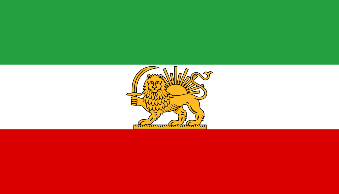State_flag_of_Iran_(1964–1980).svg